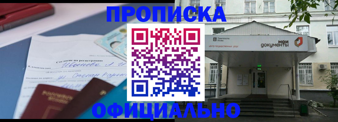форма 3 в Сорочинске